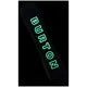 BURTON CUSTOM GLOW W26